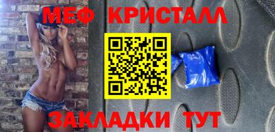 прущие крисы Севастополь
