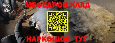 прущие крисы Севастополь