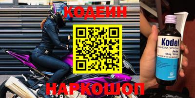 2c-b Свободный