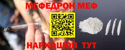 прущие крисы Севастополь