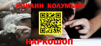 2c-b Свободный