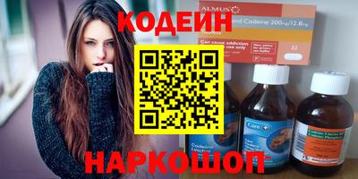 прущие крисы Севастополь