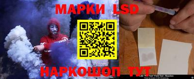 прущие крисы Севастополь