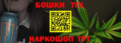 прущие крисы Севастополь