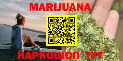 прущие крисы Севастополь