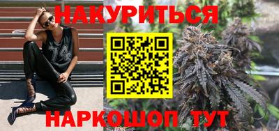 прущие крисы Севастополь