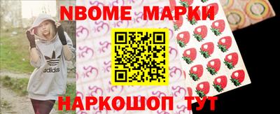 2c-b Свободный