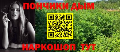 прущие крисы Севастополь
