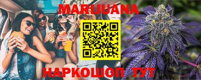 прущие крисы Севастополь