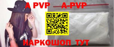 прущие крисы Севастополь