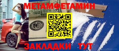 прущие крисы Севастополь