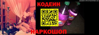 2c-b Свободный
