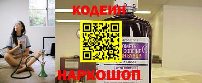 прущие крисы Севастополь