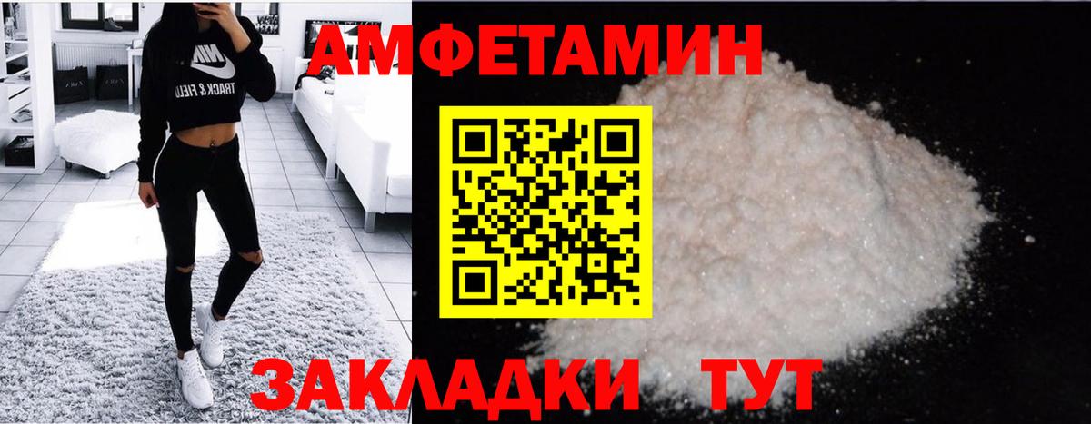 Протвино  Метамфетамин  МЕТАМФЕТАМИН кристалл  Вход с VPN  МЕТАМФЕТАМИН кристалл 