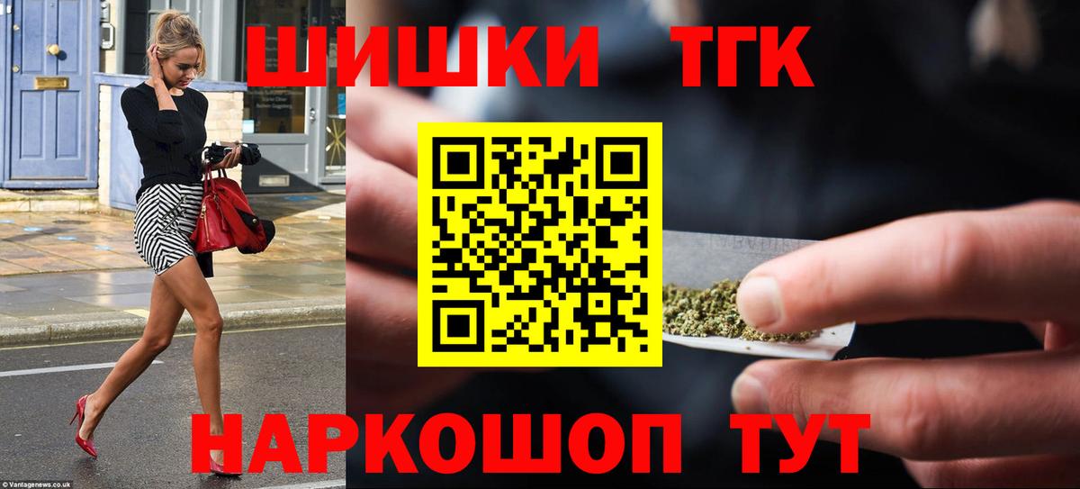 Каннабис AK-47  Марихуана индика  Вход с VPN  Протвино  Бошки марихуана AK-47 